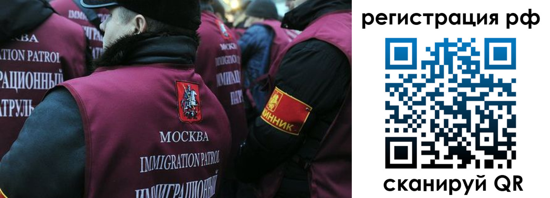временная регистрация недорого в Майкопе