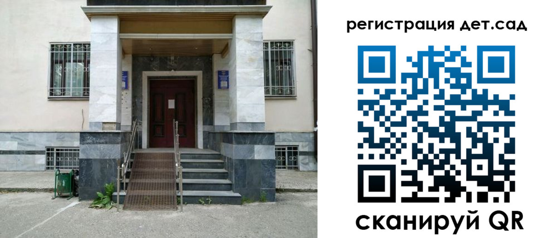 купить прописку в Майкопе