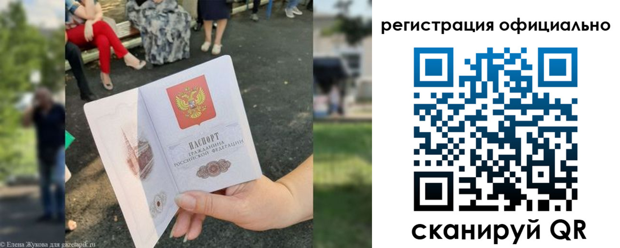 прописка в квартире в Майкопе