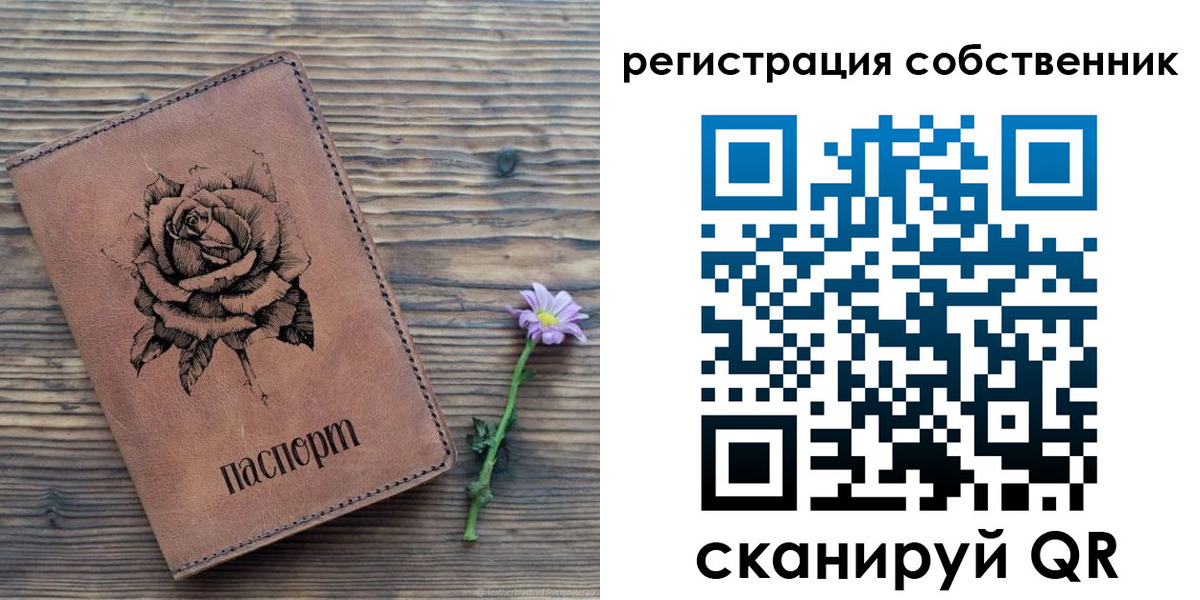 временная регистрация в квартире в Майкопе