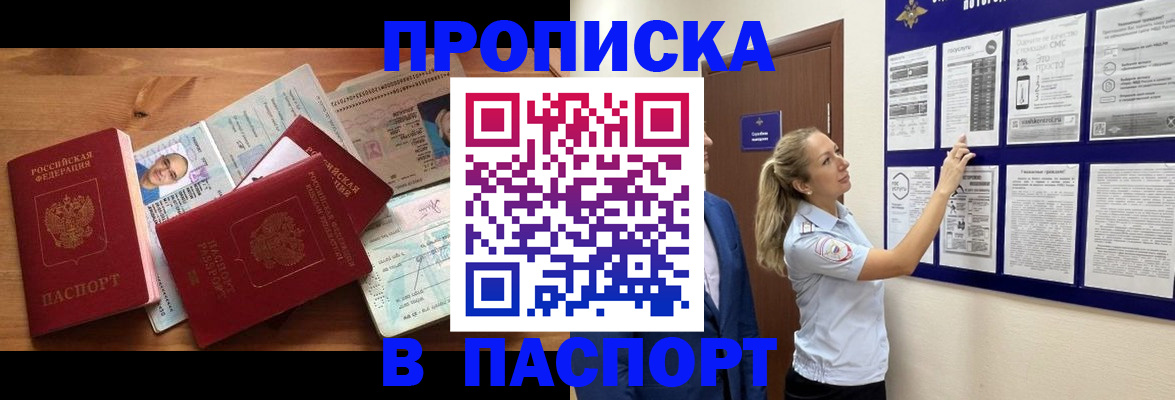 временная регистрация госуслуги в Майкопе
